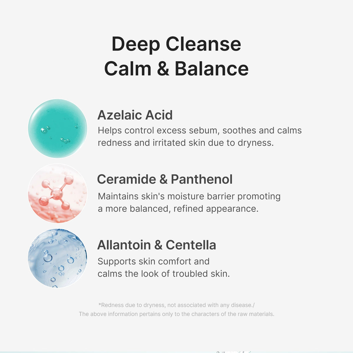 azelaic-acid-capsule-foam-cleanser-p1 02_c4c8d265-d36e-4eaf-8568-fe0d8e9ad8c4.jpg